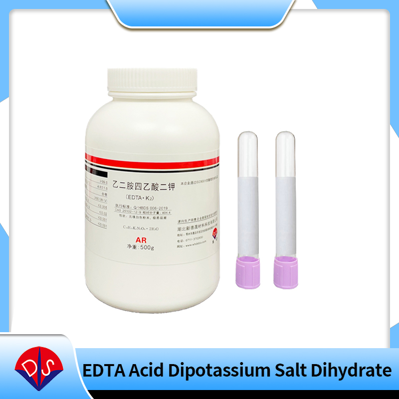 EDTA 二钾盐在血液保存中的应用