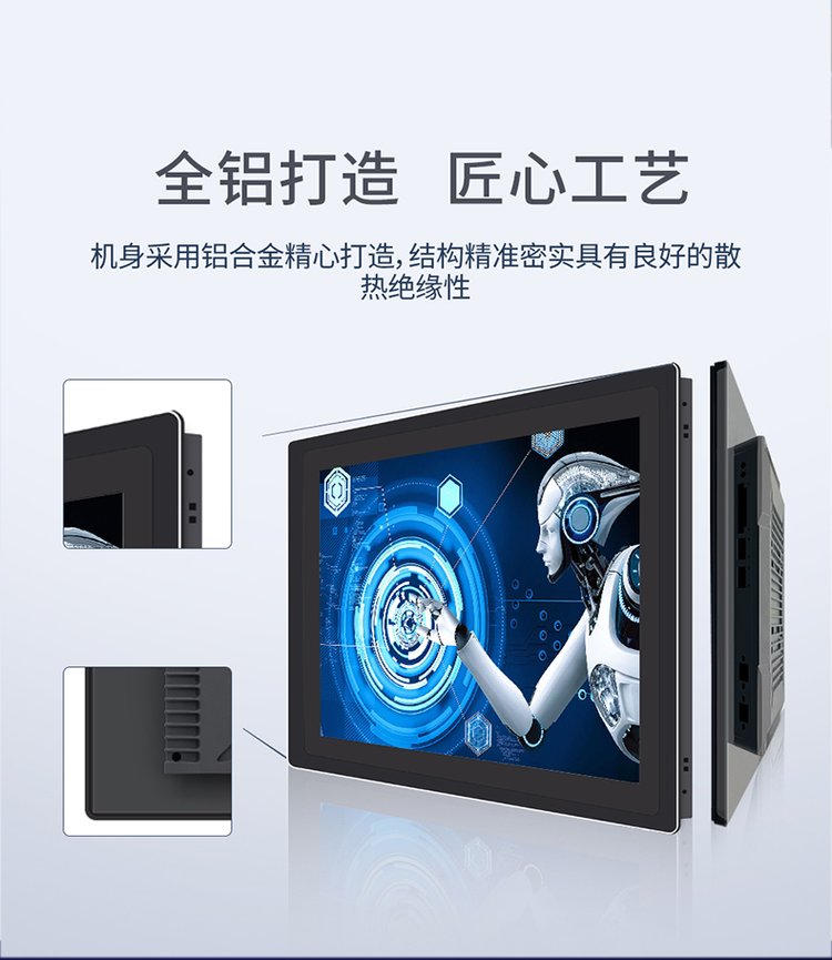 深圳研源19寸嵌入式工业平板电脑价格、参数