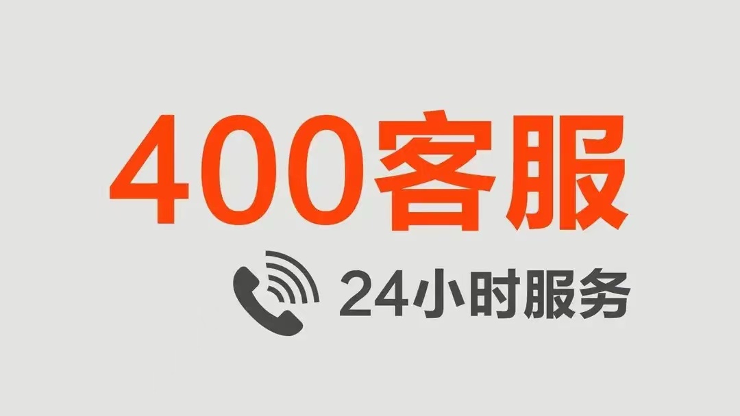 国森壁挂炉24小时服务电话壁挂炉全国统一服务24小时）客服热线