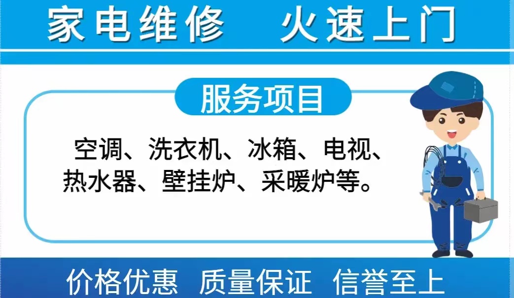 方太燃气灶全国24小时官方客服售后维修服务热线