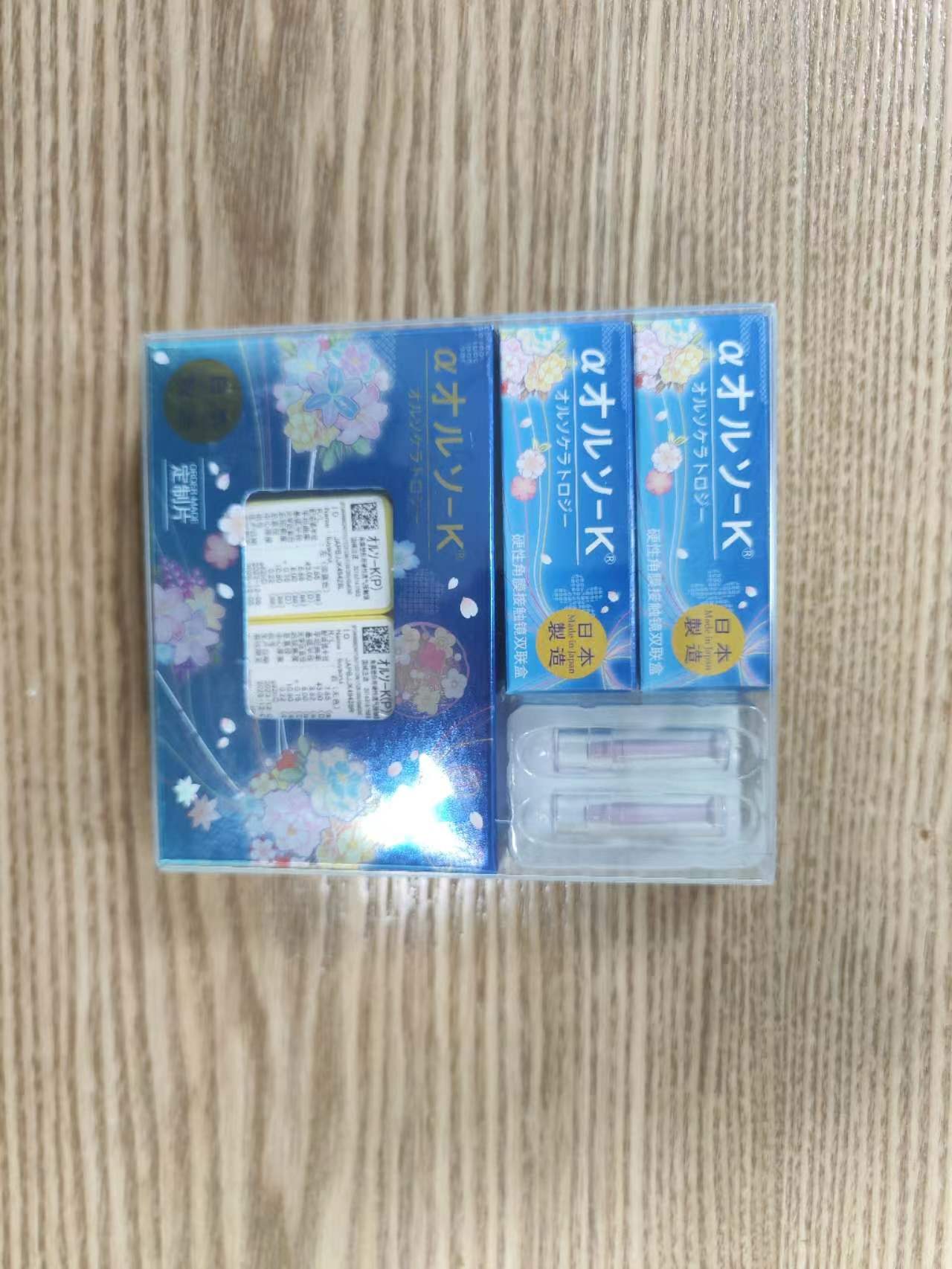 北京供应阿尔法眼镜