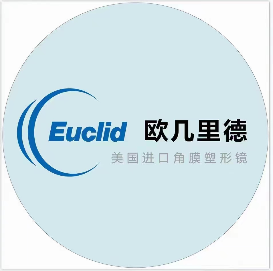 北京崇文门配镜欧几里德角膜塑形镜
