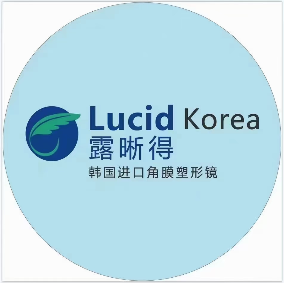 北京露晰得角膜塑形镜北京