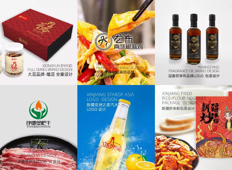 乌鲁木齐logo设计