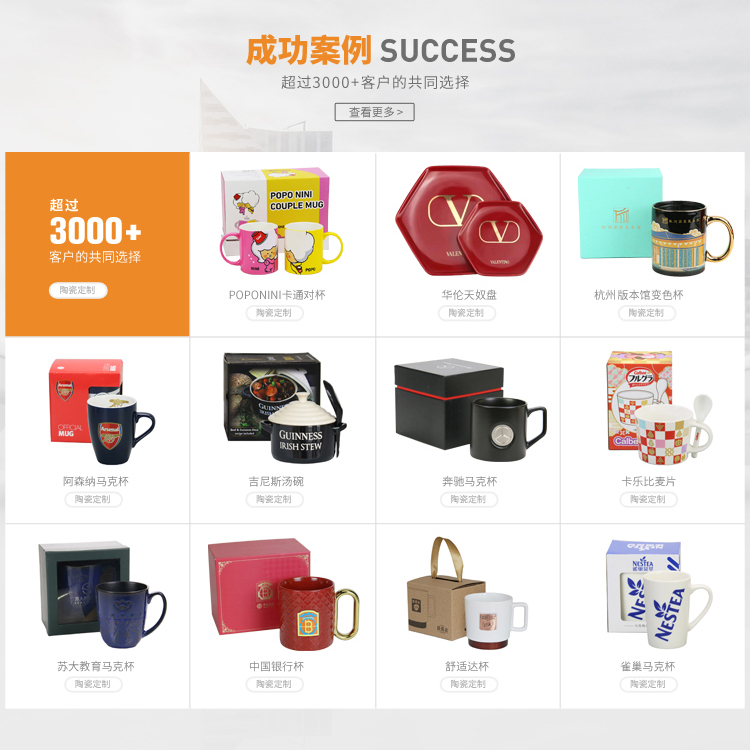 找陶瓷定制工厂？醴陵华瑞瓷业值得托付！