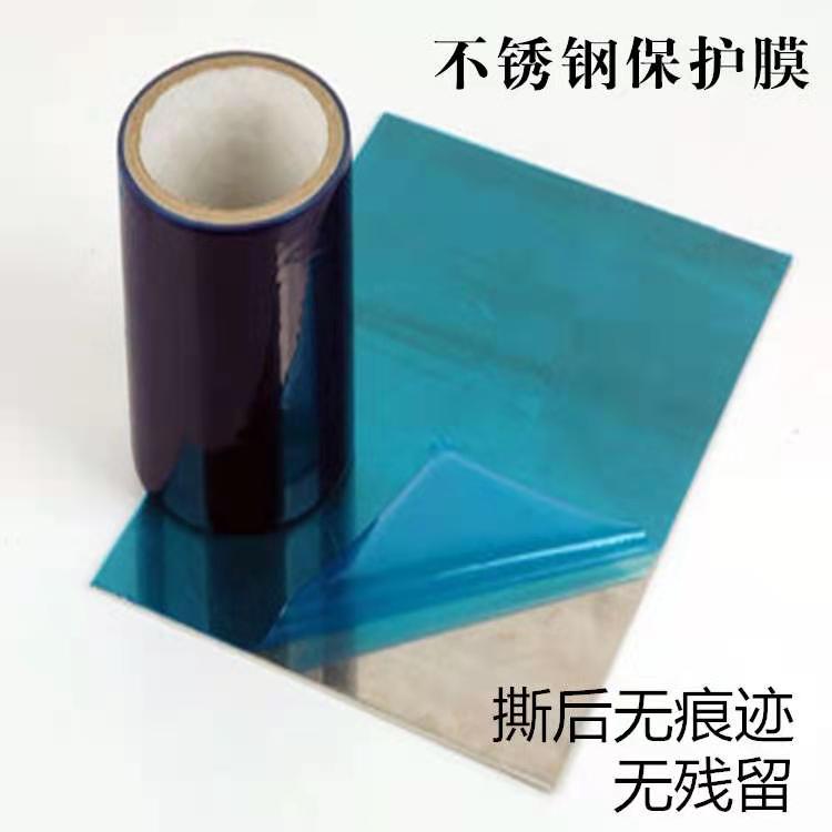 济南铝板保护膜
易撕易贴，PE材质，