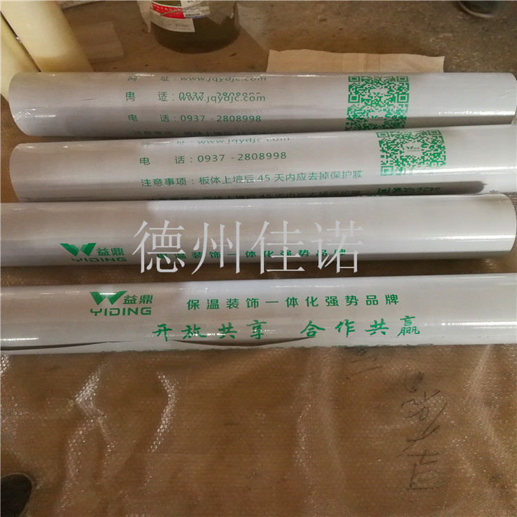 日照玻璃保护膜无残胶
