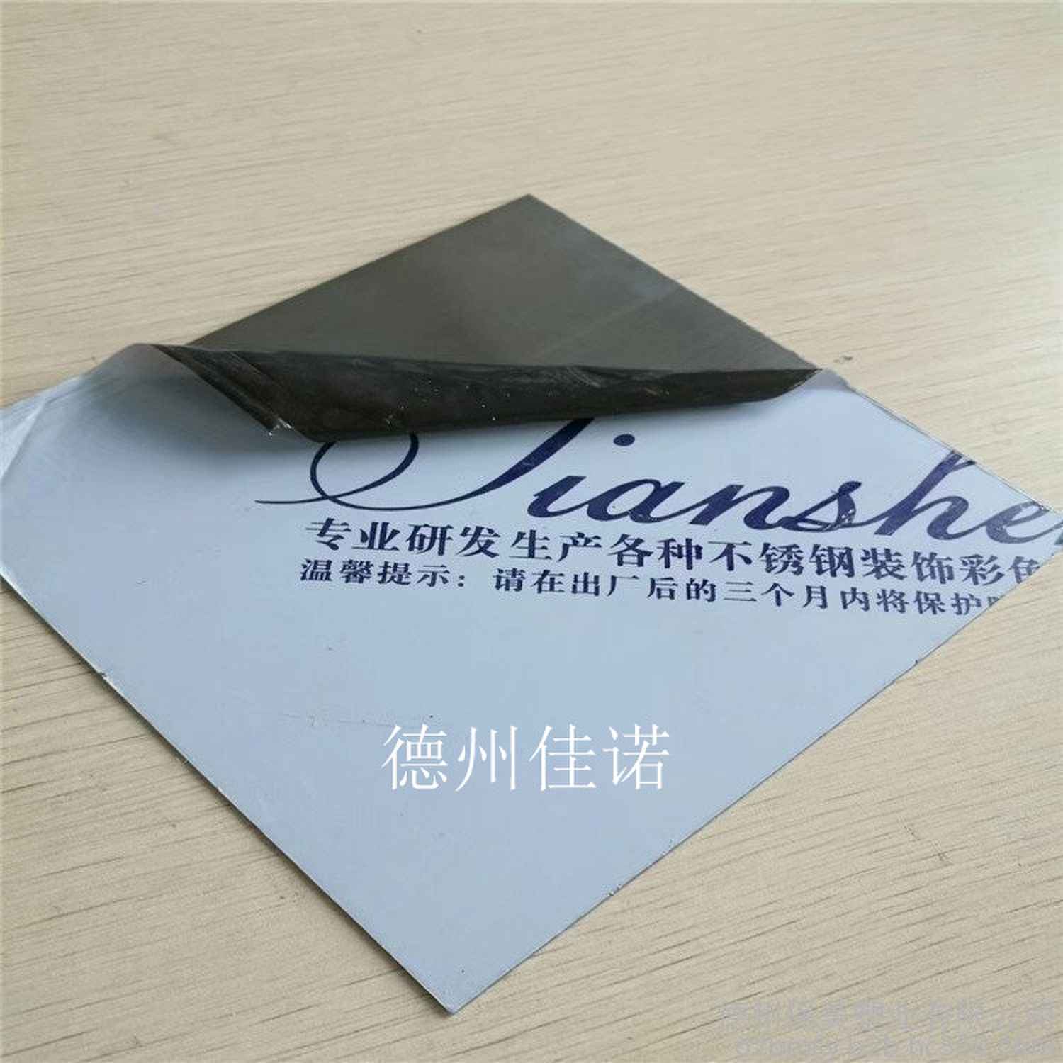 湖南
PE塑料保护膜生产厂家现货销售 多种规格 
