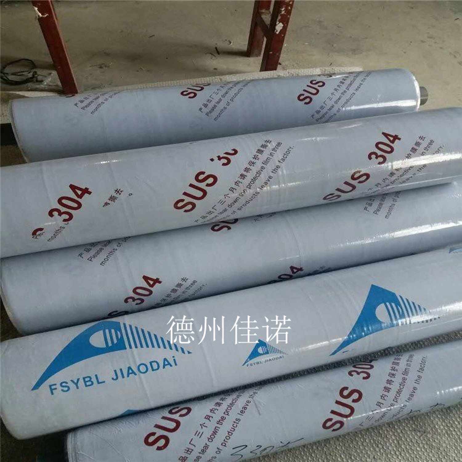 沈阳
铝塑板保护膜厂家价格易撕易贴，