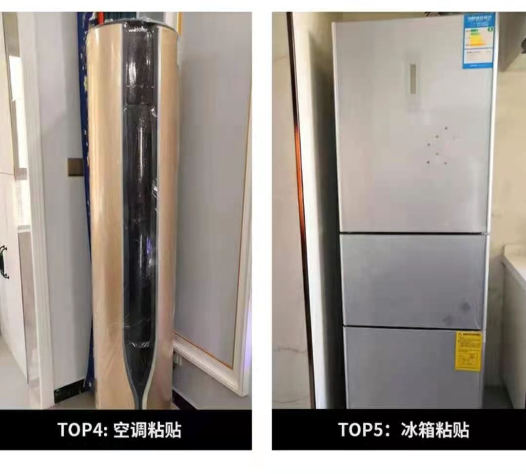浙江幕墙铝板保护膜易撕易贴，