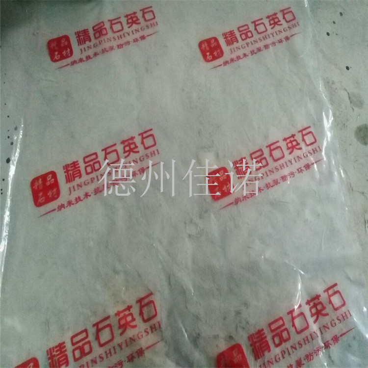 济南幕墙铝板保护膜使用方便，