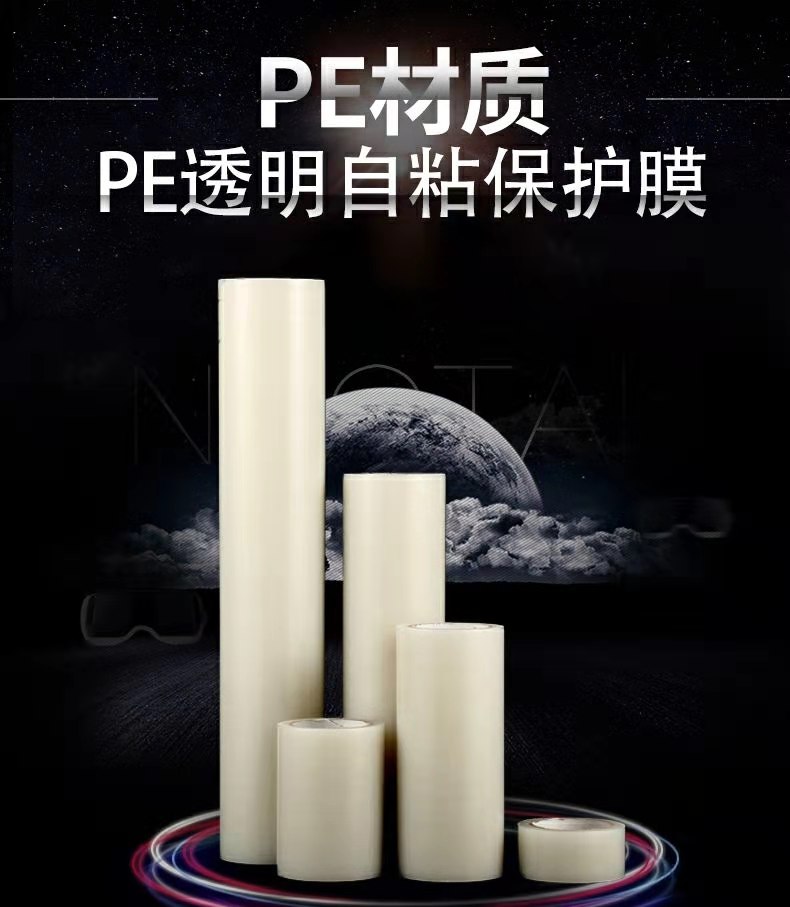 云南防盗门保护膜、规格齐全 