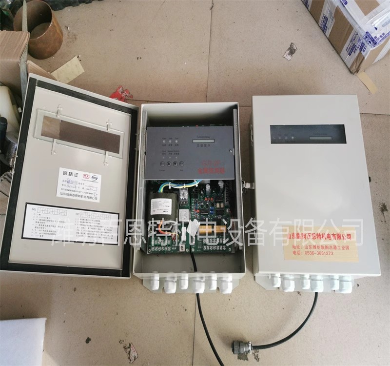 GJT-2F金属探测仪控制箱gjt-f控制器老式gjt探测仪控制箱平衡调节