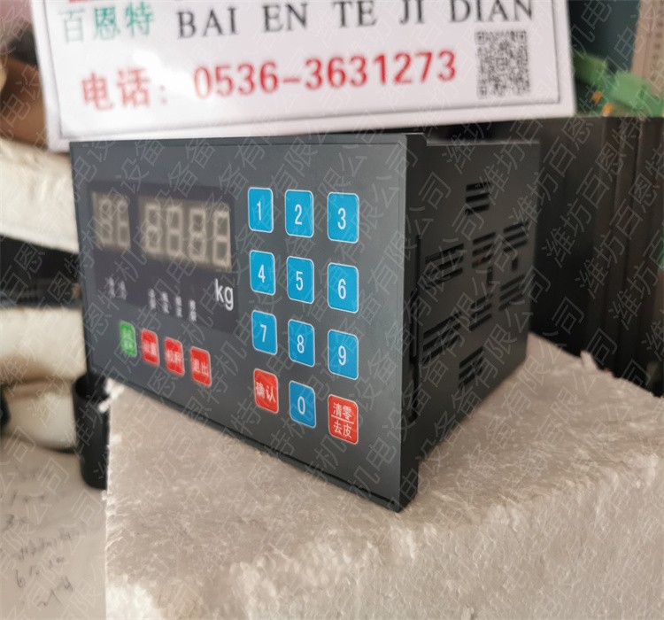 CXL800包装机仪表快慢速包装机仪表CXL800粗流细流控制仪表