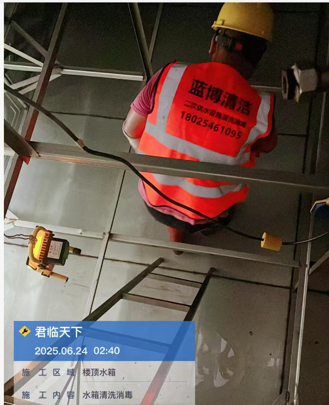 南山专业水箱清洗，守护每一滴健康水——福田水池清洗专家来啦