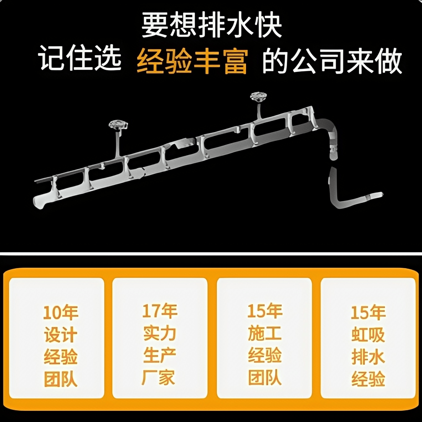 虹吸雨水 虹吸排水 深化设计图，出水力计算书，材料单，费用低