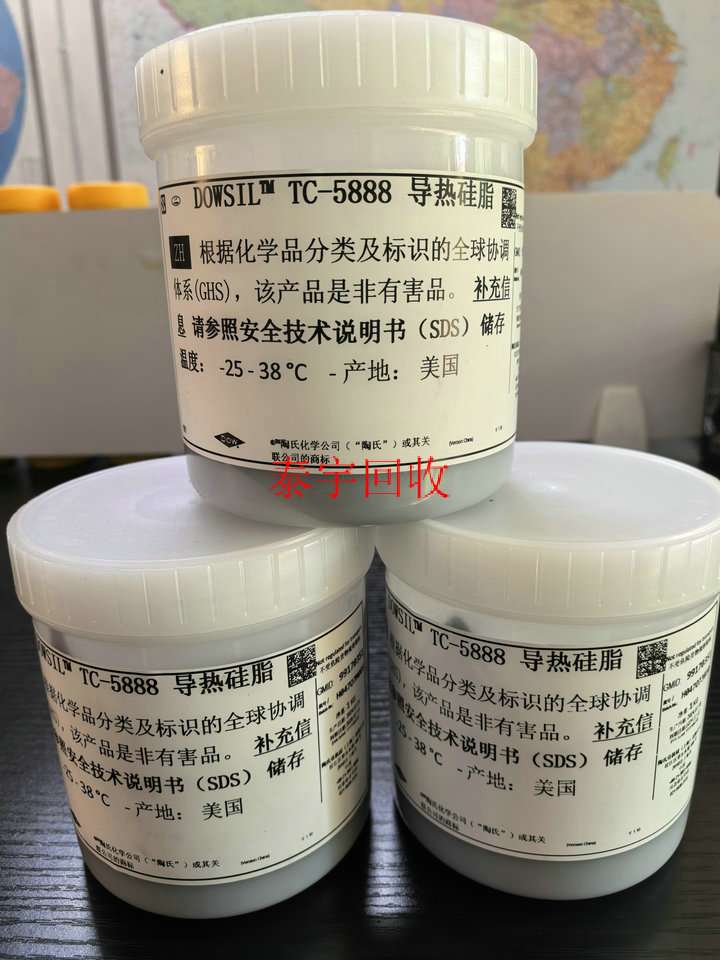 深圳5888导热硅脂厂家直收