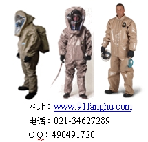 耐高温隔热靴—轻型防化服—半封闭式化学防护服—重型防化服，靴