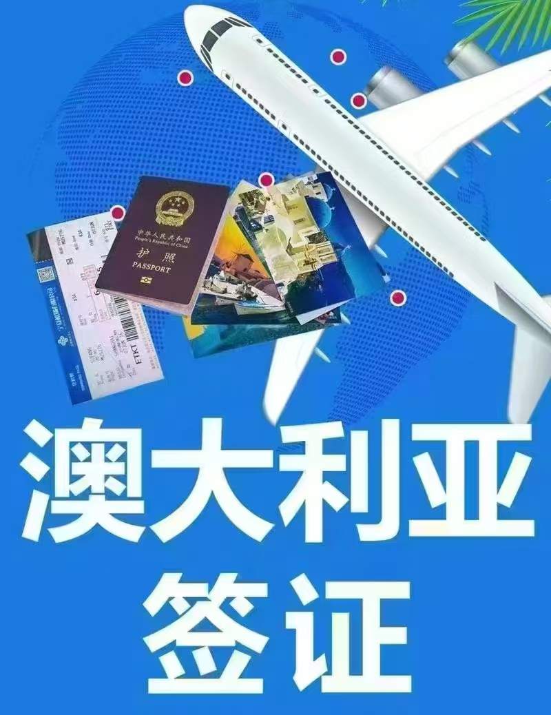 出国劳务澳大利亚月薪3.1万起奶粉厂招工简章