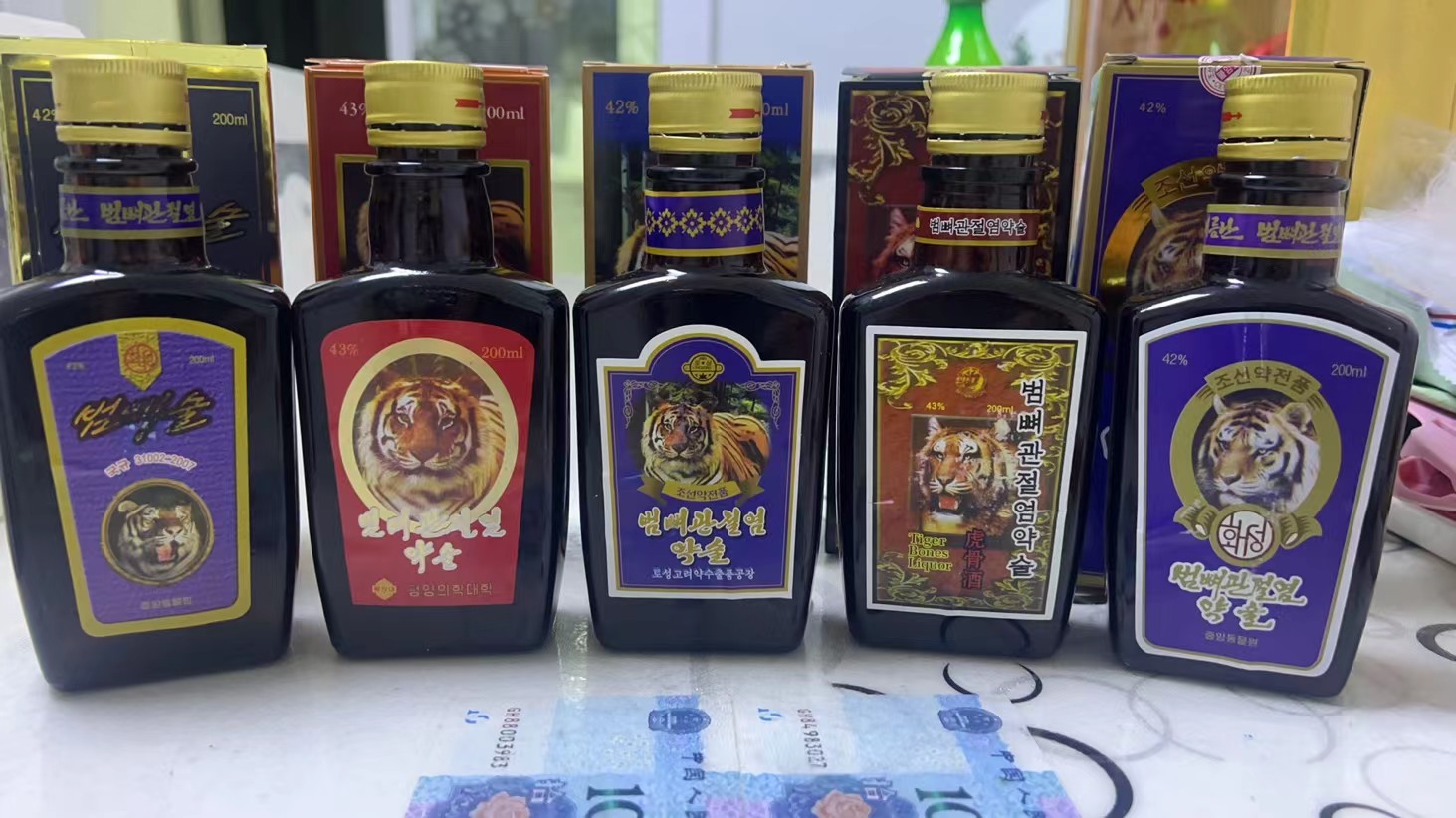 朝鲜国营制药厂的朝鲜虎骨酒