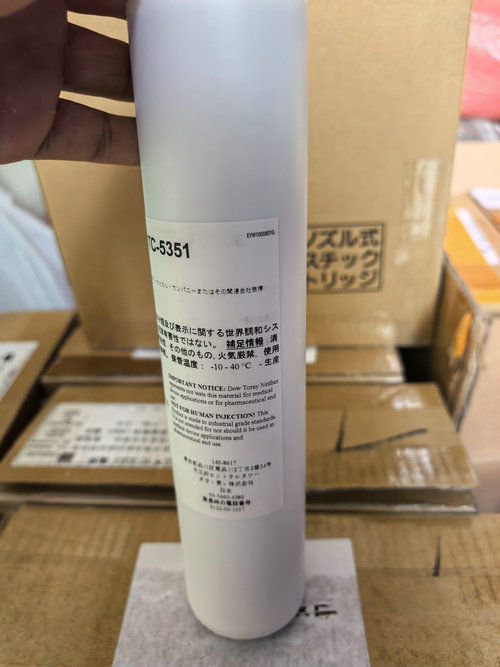 高价回收DOWSIL 导热硅脂TC-5630导热膏