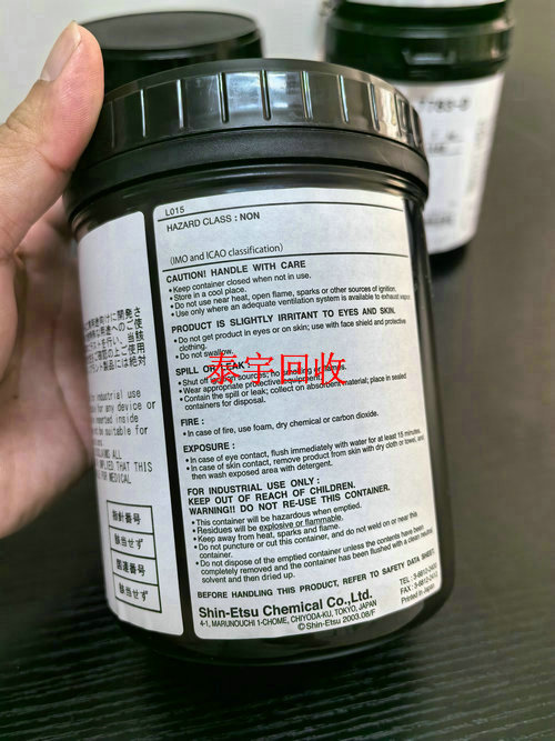 长期回收信越X-23-8079-2导热硅脂硅