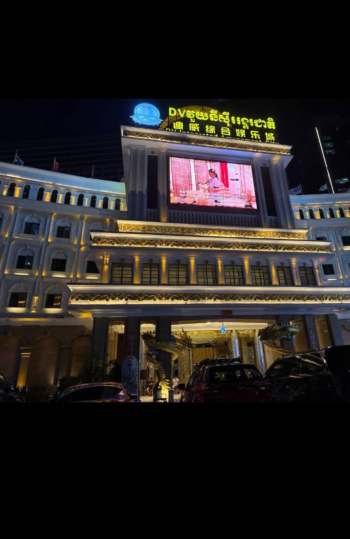 首页-迪威国际厅客服-18059330795