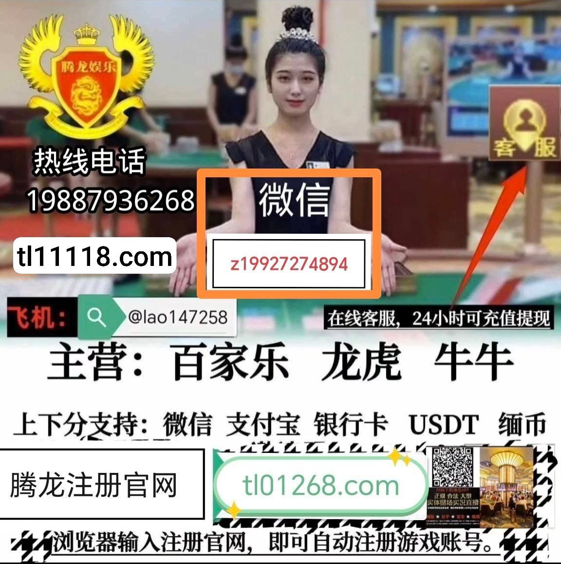 缅甸腾龙公司在线开户