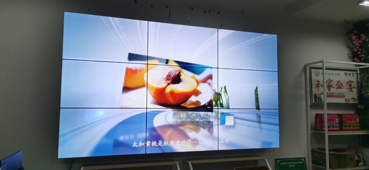 云南千户苗寨会议一体机批发