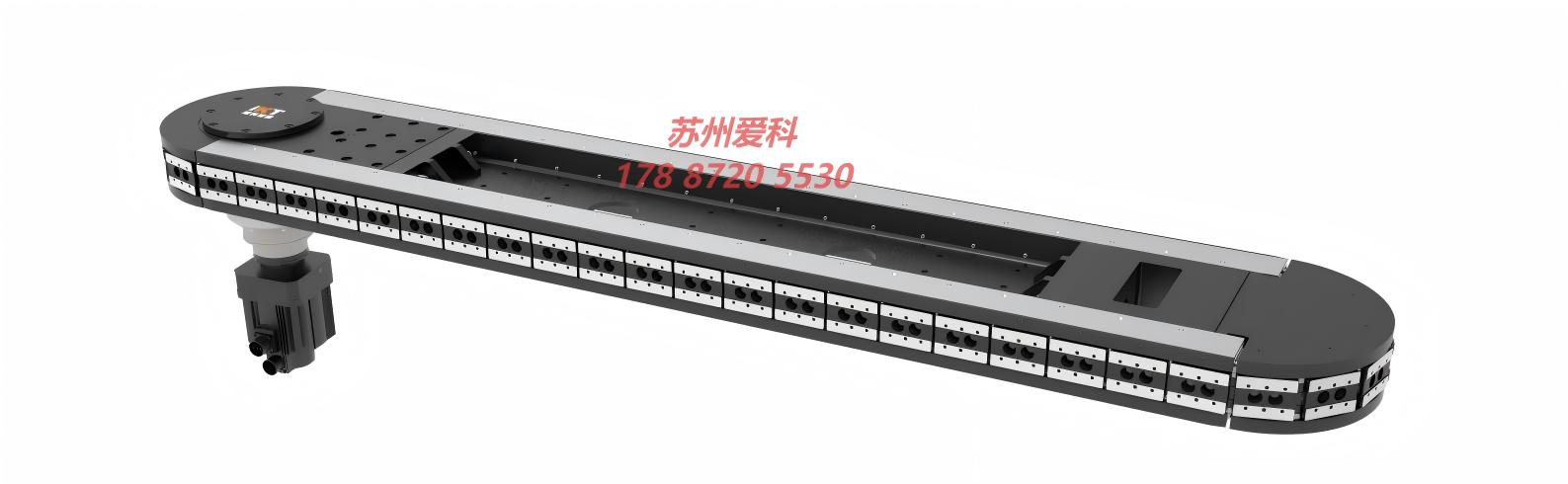 爱科智驱PTS060精密链节式输送线