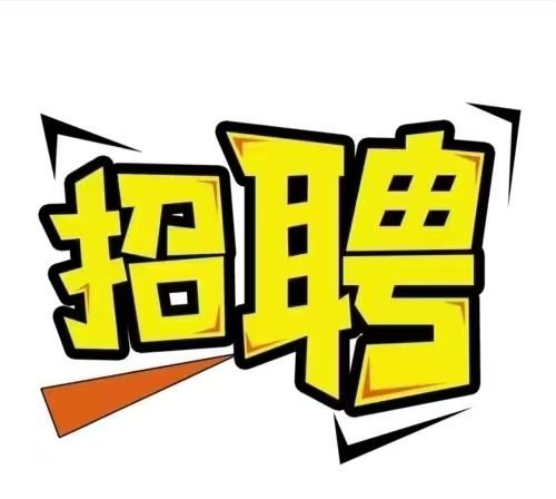 月薪3.3万起出国劳务法国正规工签红酒庄园招聘简章