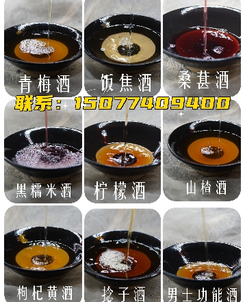 三伏天去湿推荐黄酒养生喝点什么好？