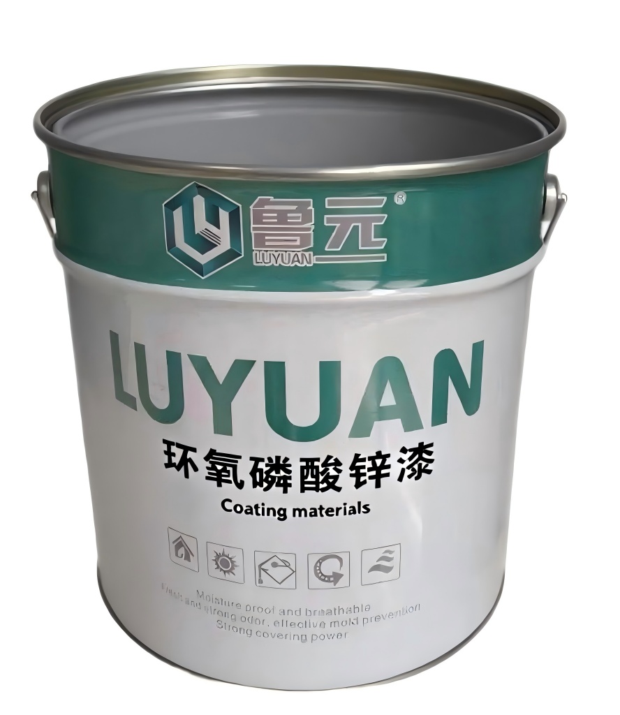 环氧磷酸锌漆|油漆生产厂家|鲁元漆业鲁元漆