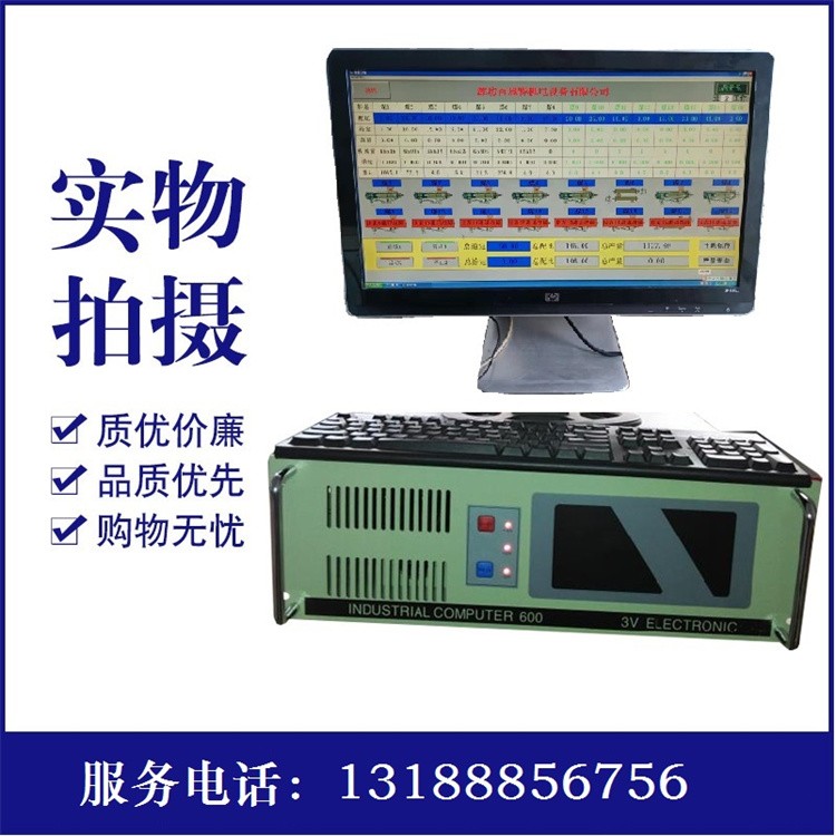 螺旋秤控制电脑主机控制螺旋秤2路变频控制柜3路变频控制远程PLC