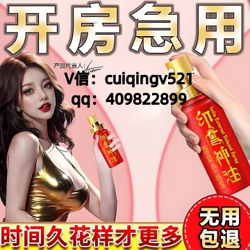 男性阳痿早泄怎么办-