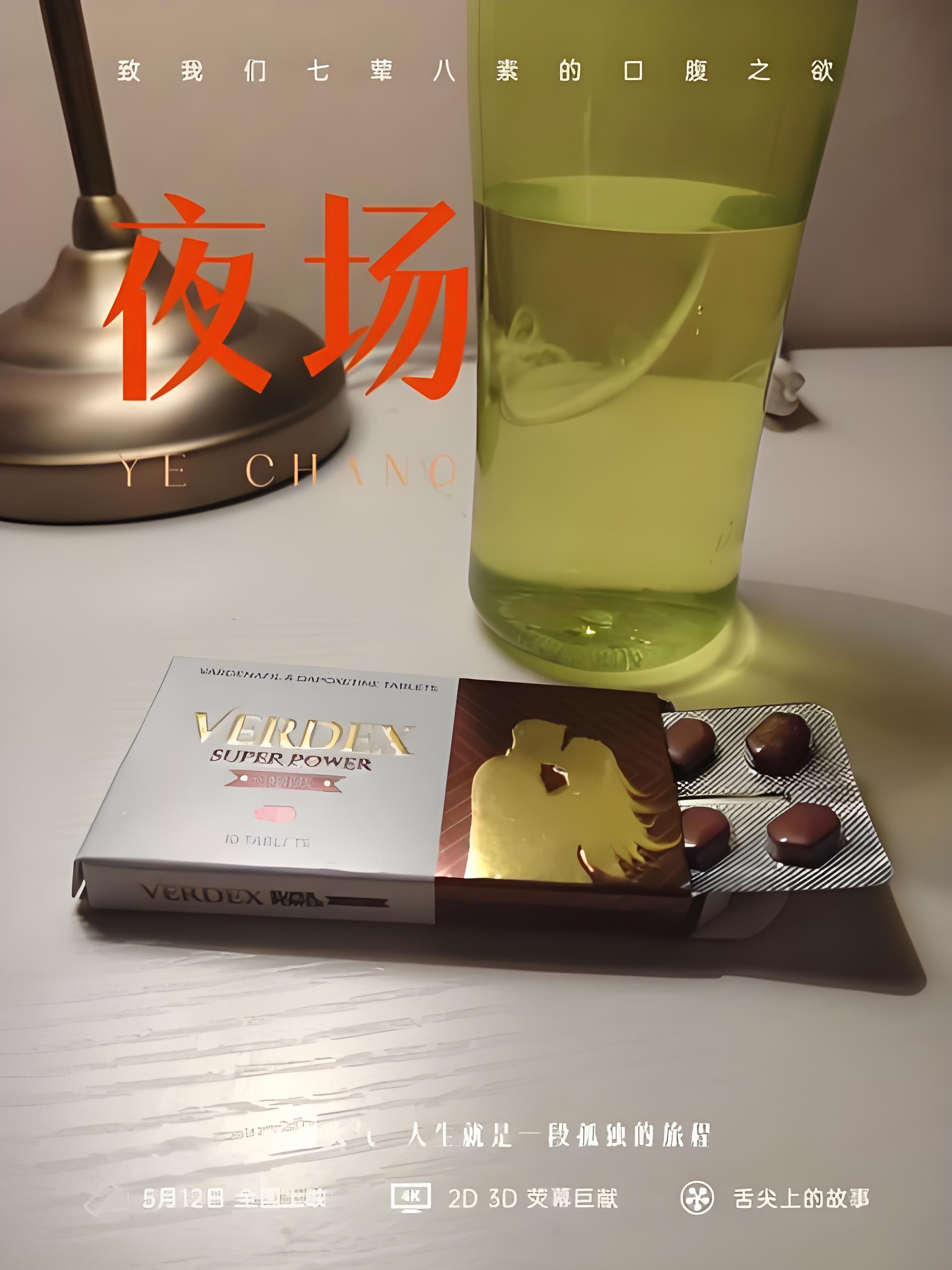 安眠药+蒙汉药秘方大全+cuiqingv521
