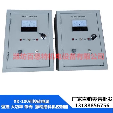XK-100可控硅电源 XK-II硅电源 xk-ii可控硅电源 100A箱式可控硅