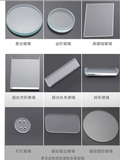 惠州水切割加工厂