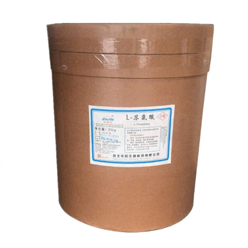 苏氨酸丨华阳苏氨酸丨苏氨酸工厂丨食品级苏氨酸