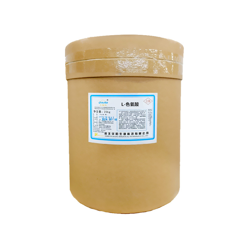 色氨酸丨食品级色氨酸丨华阳色氨酸丨色氨酸工厂