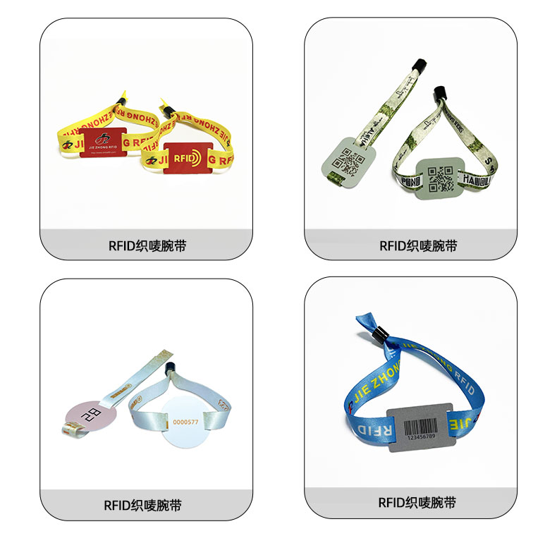 RFID标签在门票管理中的应用
