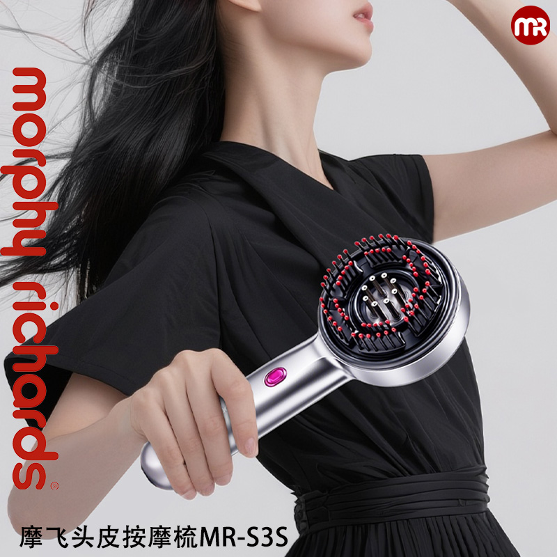 摩飞头皮按摩梳MR-S3S