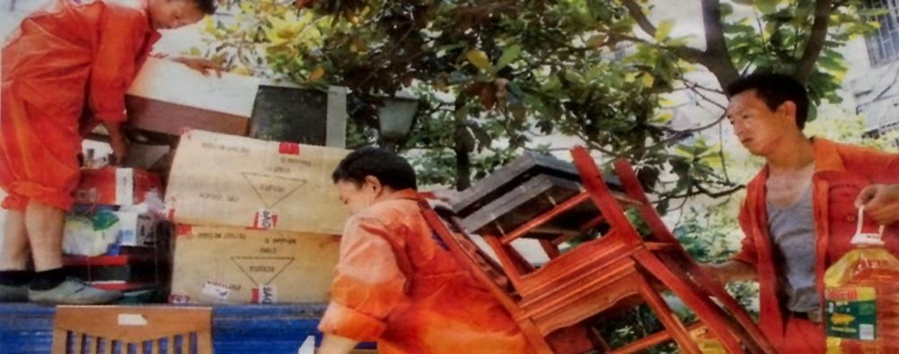 越秀区人人搬家公司