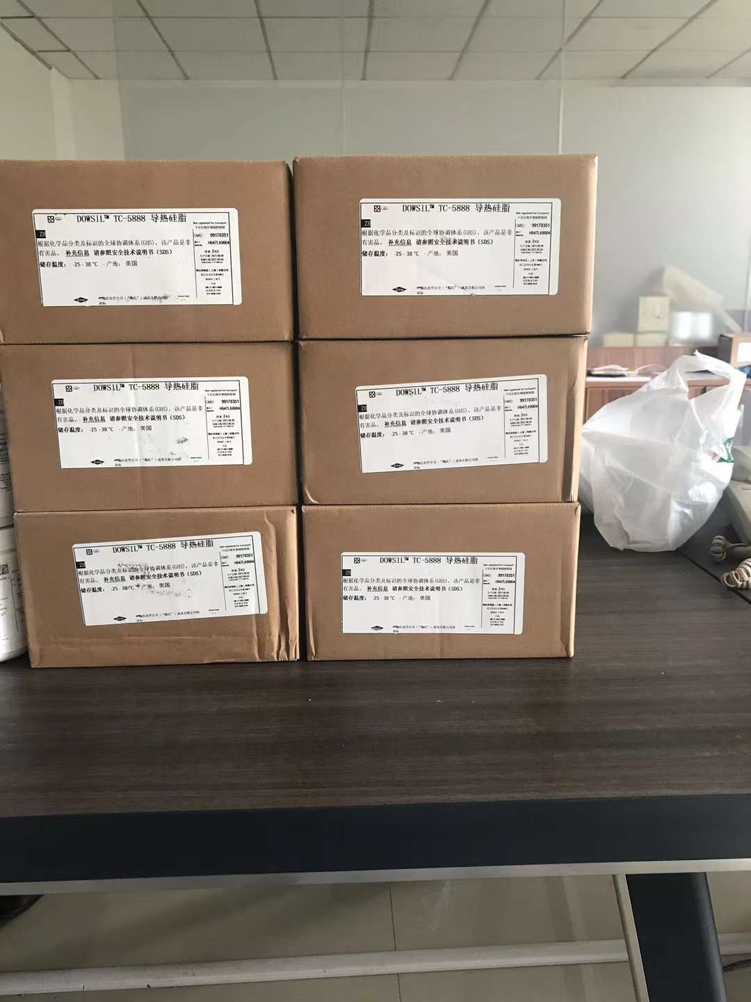 附近收导热硅脂哪家好 推荐泰宇