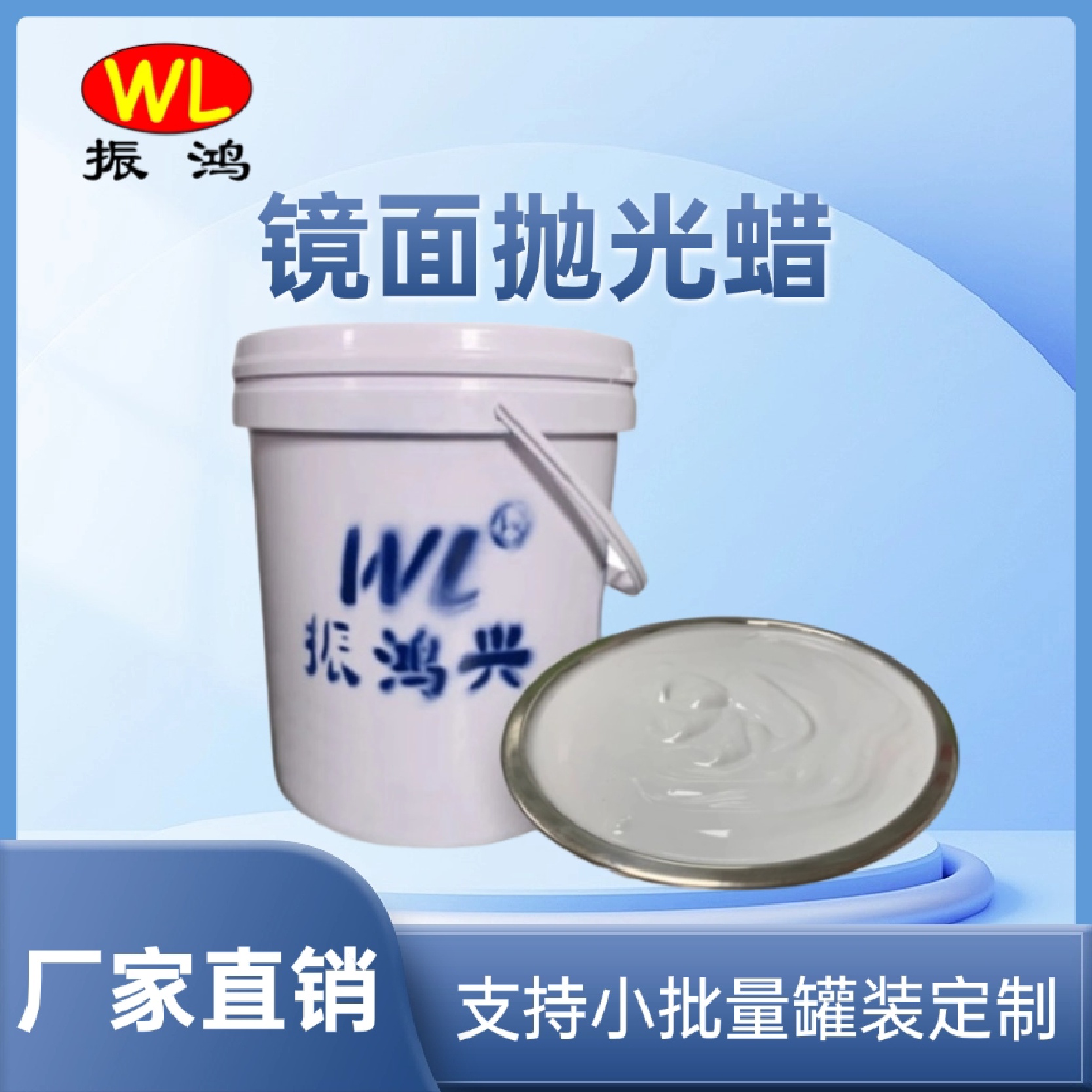 不锈钢咖啡机外壳做镜面抛光一般都用什么抛光蜡?