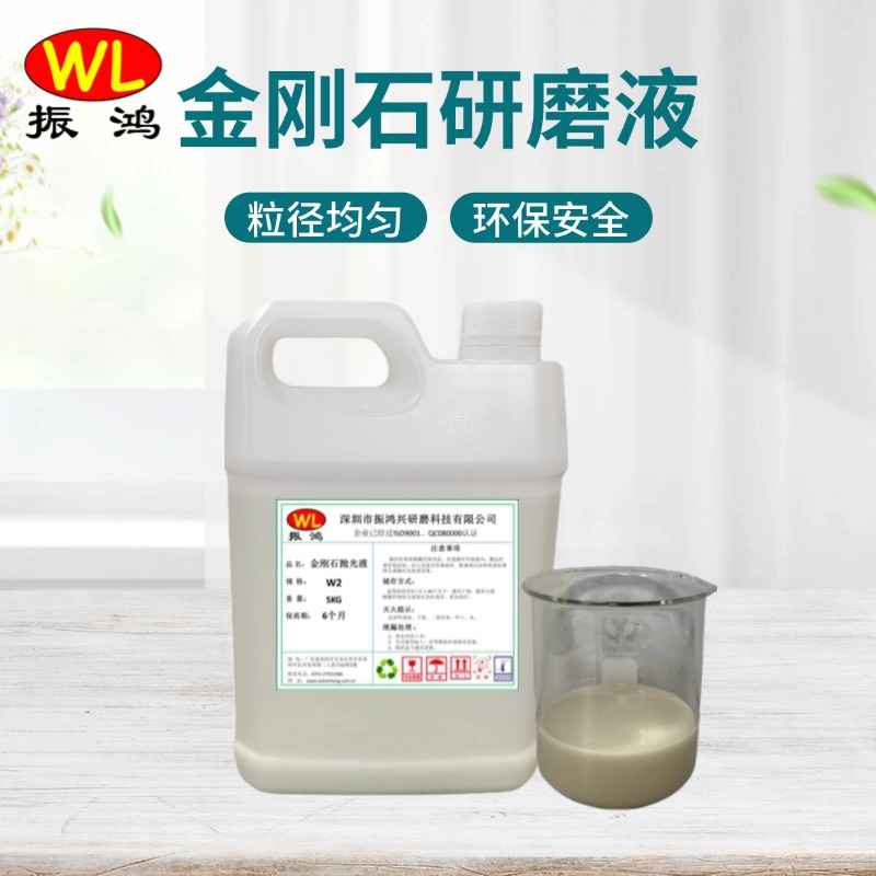 硬质金属一般都用什么研磨液抛光呢？