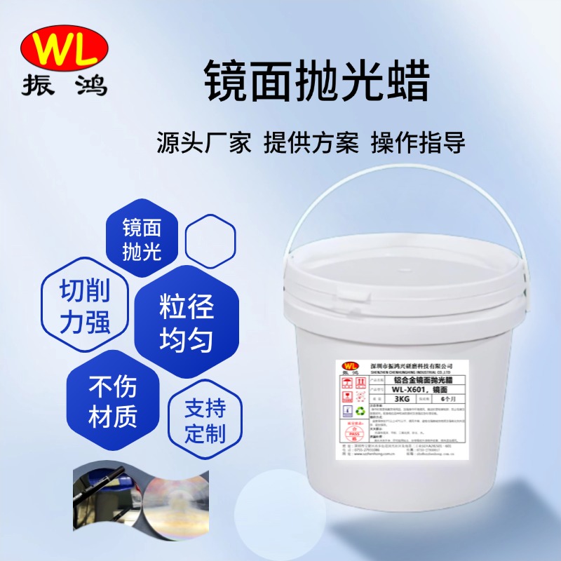 智能手机在工业手机中框抛光一般用什么呢?