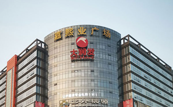 东莞有资质的办公楼幕墙装饰公司