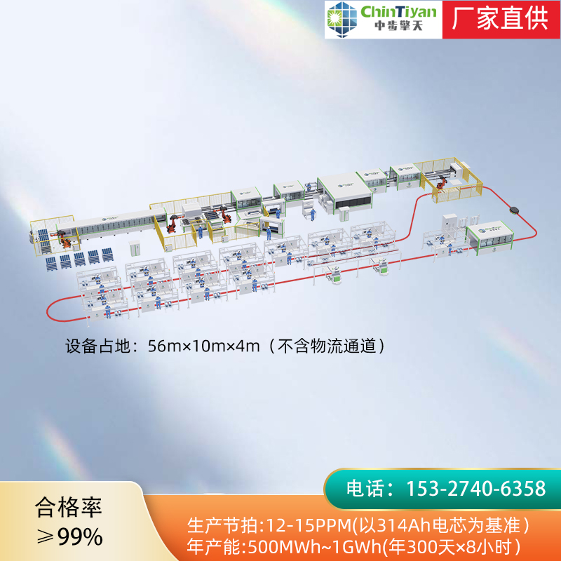 方壳锂电池pack半自动生产线