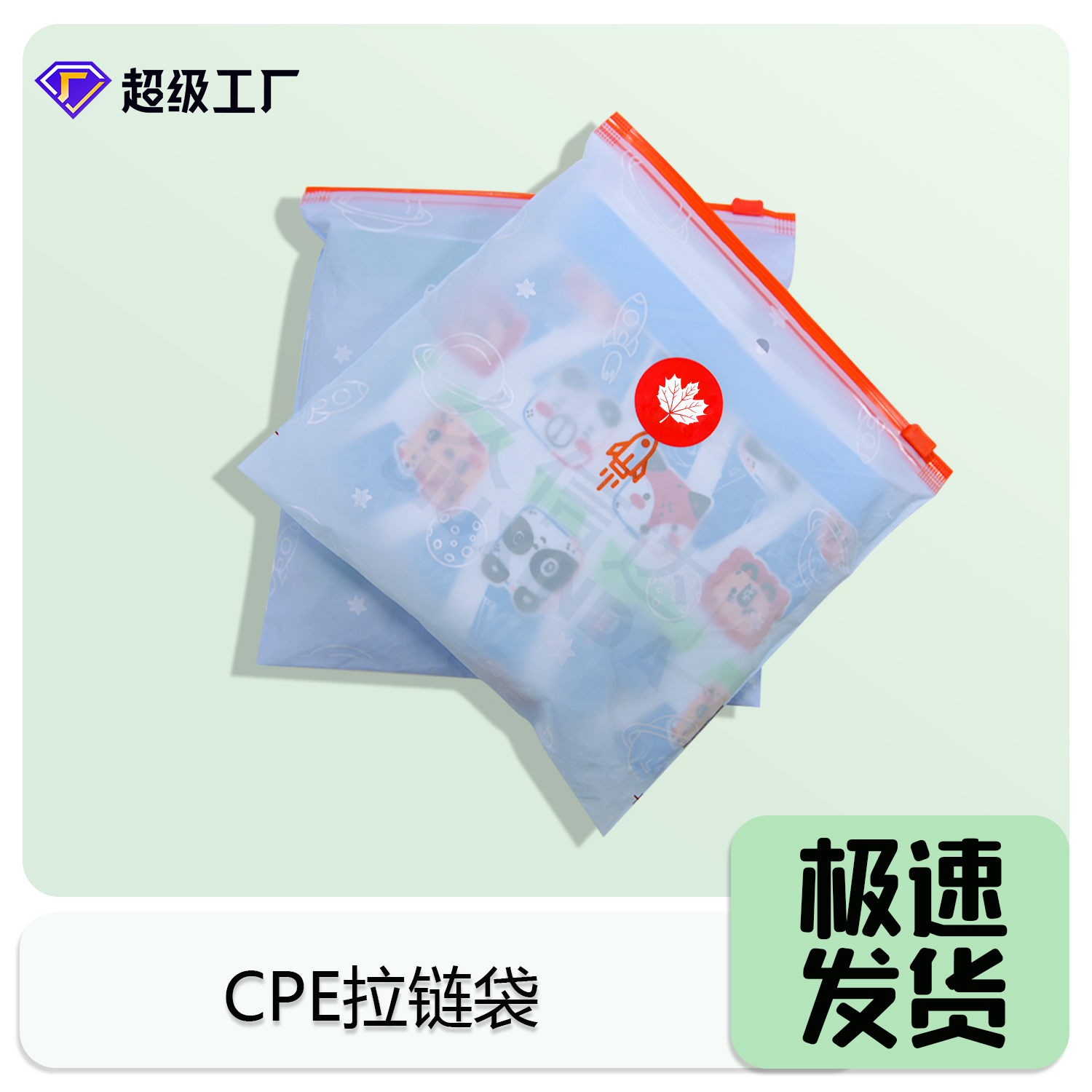 深圳服装批发市场包装袋环保袋厂家